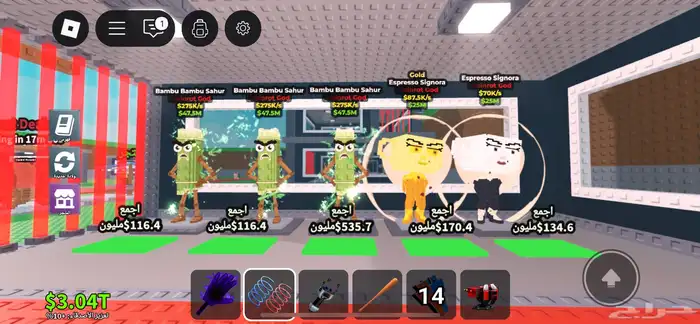 ماب السرقه 1