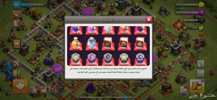 تاون 12 للبيع 2