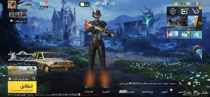 سلام عليكم اعرض لكم حساب ببجي اسطوري فيه امفورين كلهم كل مس 0