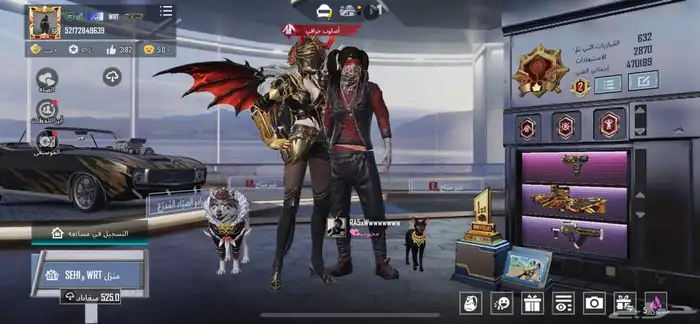 اسم ببجي خام ثلاثيWRT 1