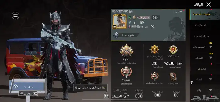 حساب ببجي خرافي للبدل فورت نايت 1