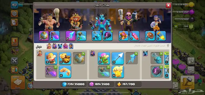 تاون13 ماكس للبيع 4