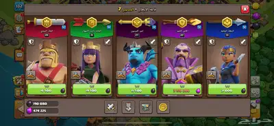 عرض خااص حساب كلاش اوف كلانس تاون 14 index