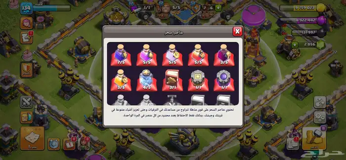 حساب كلاش رويال و كلاش اوف كلانس 21