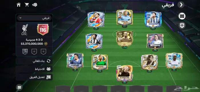 حساب فيفا البيع اجمالي 0