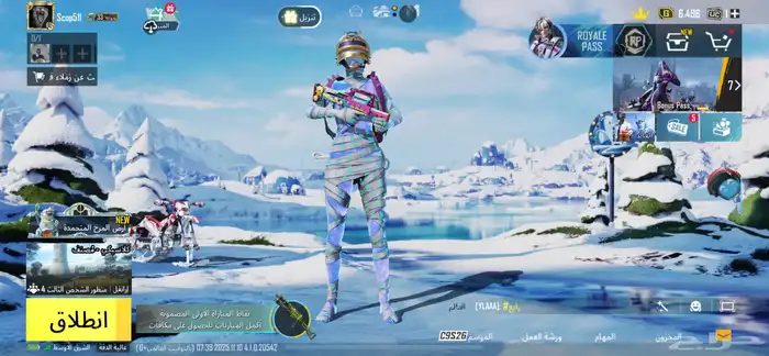 حساب ببجي للبيع 1