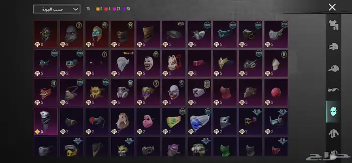 سلام عليكم اعرض لكم حساب ببجي اسطوري فيه امفورين كلهم كل مس 9