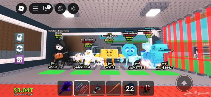 ماب السرقه 0