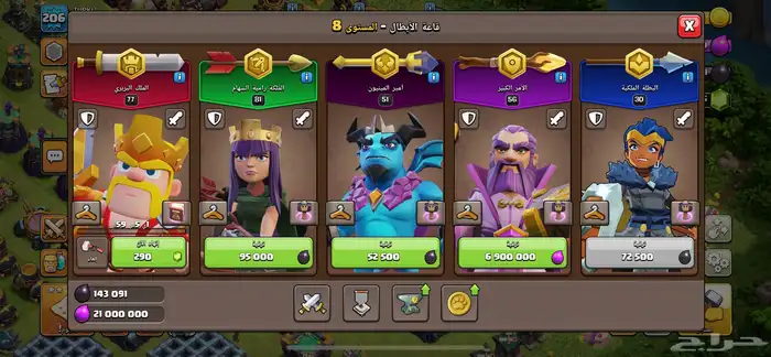 تاون 14 ماكس تقريبا الا السور 2