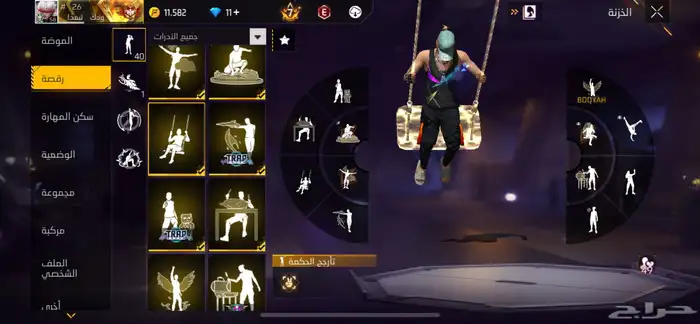 السلام عليكم ورحمه الله حساب فري محروق وبرأيم7 2