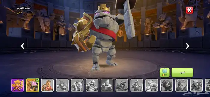 حساب كلاش رويال و كلاش اوف كلانس 23