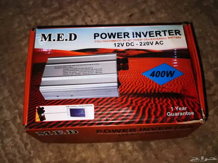 محول كهرباء من سياره لا 220 0