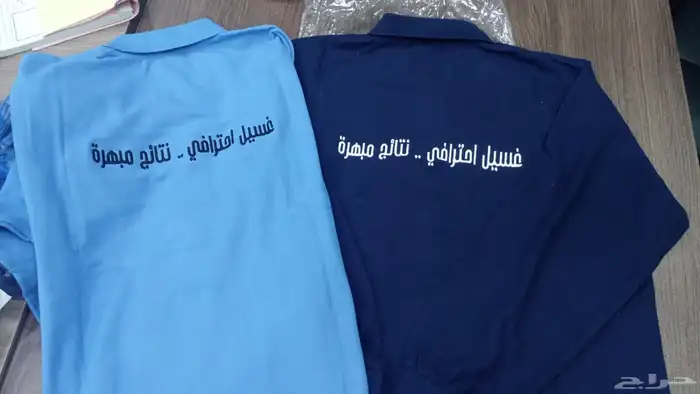 تفصيل وتطريز وطباعة الزي الموحد 2