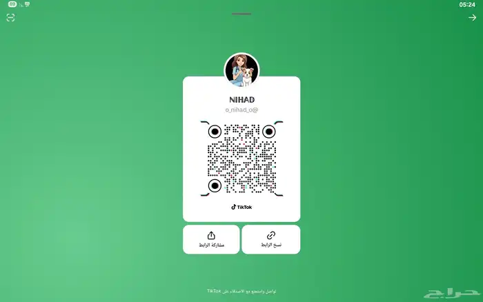 اغوانا الخضراء 4