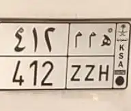 لوحة مميزة للبيع بسعر مغري 0