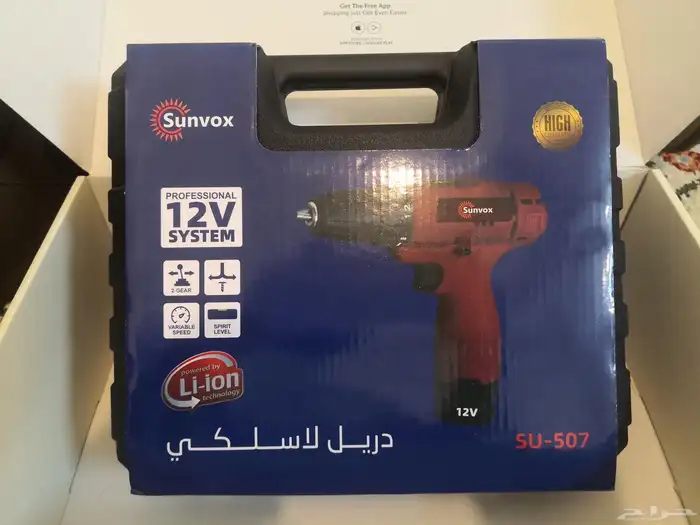 دريل لاسلكي 12 فولت 9