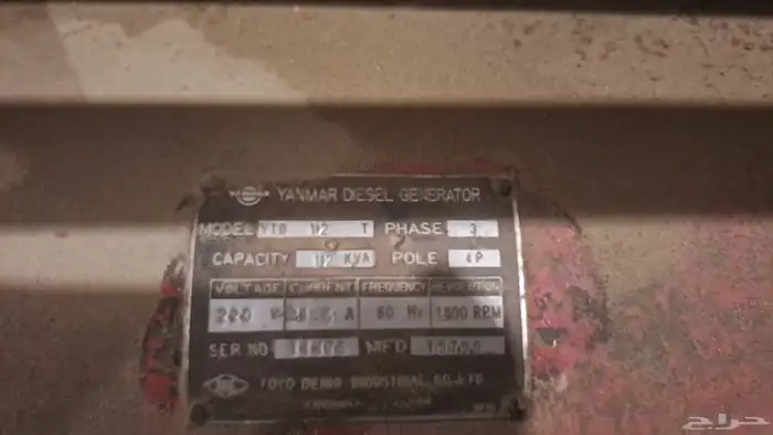 متطور كهرب ينمار   مضخة غسيل حار بارد 5