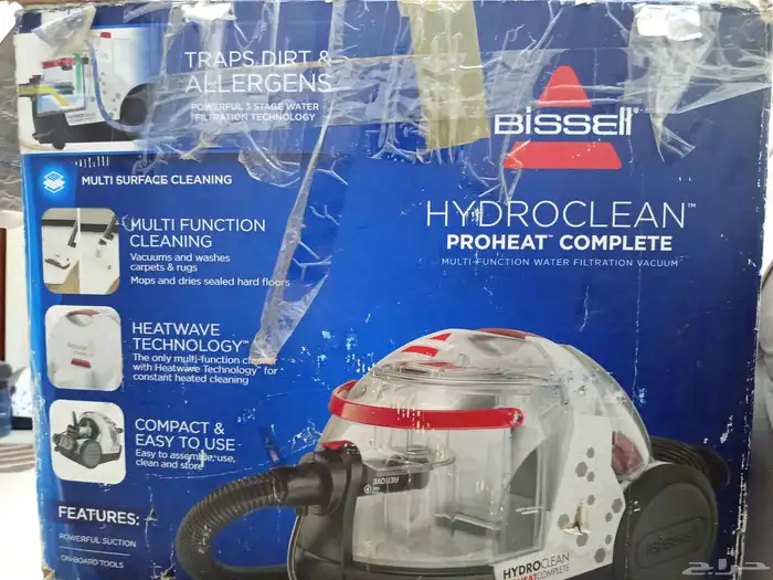 مكنسة بيسيل هيدروكلين 3