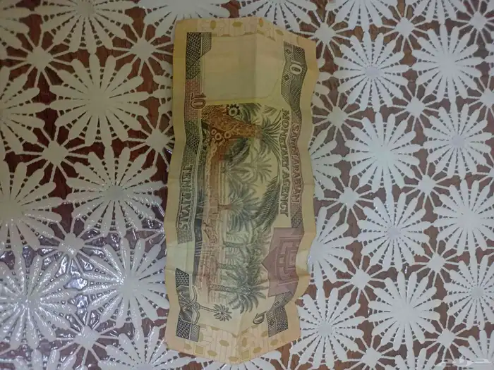 عمله نقديه للملك خالك والملك فهد 5