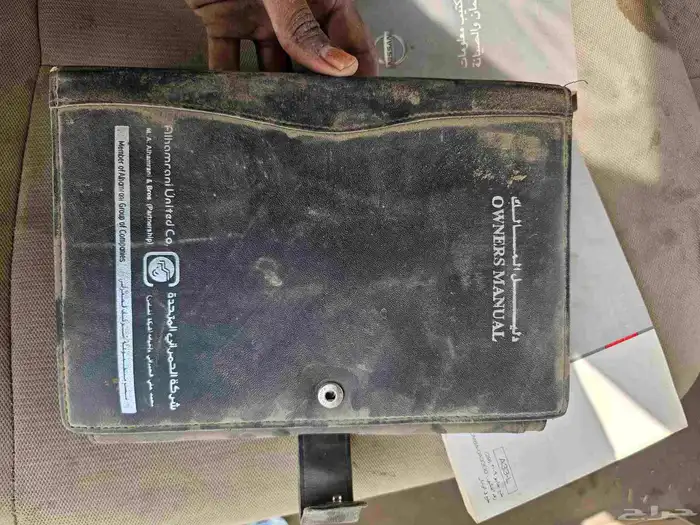 ديكور مكسيما مع كتالوج الوكاله 3