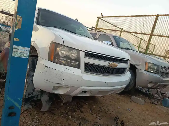 تشليح الحاير لتوفير قطع الغيار جموس وشحن الي مناطق المملكه 0