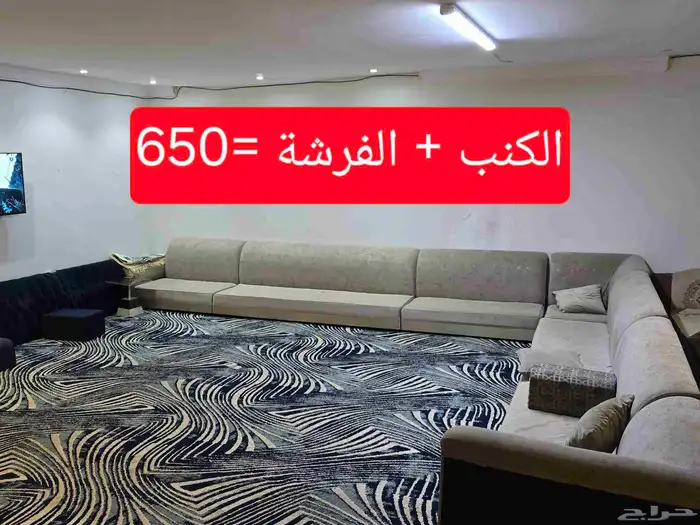 اثاث للبيع 0