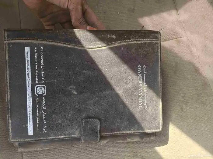 ديكور مكسيما مع كتالوج الوكاله 2