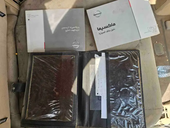 ديكور مكسيما مع كتالوج الوكاله 4