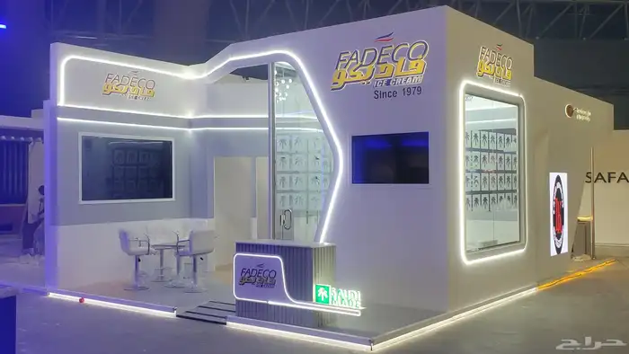 تنفيذ بوثات معارض ايفنت بجدة 10