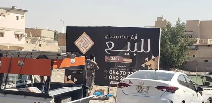 خطاط دعايه واعلان 8