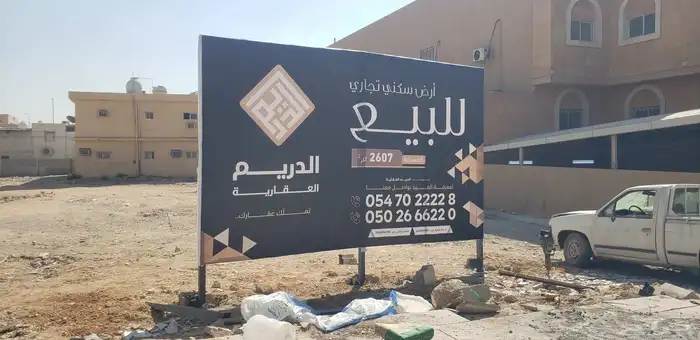 خطاط دعايه واعلان 9