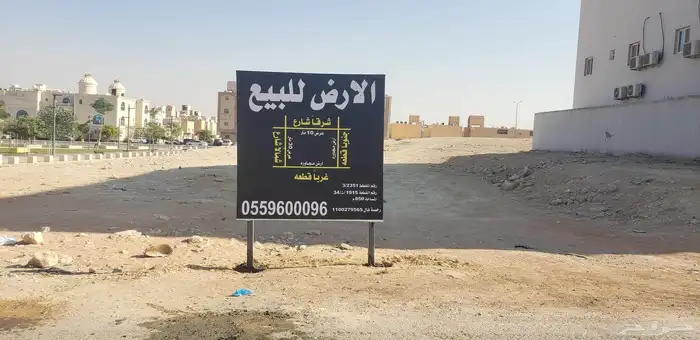 خطاط دعايه واعلان 4