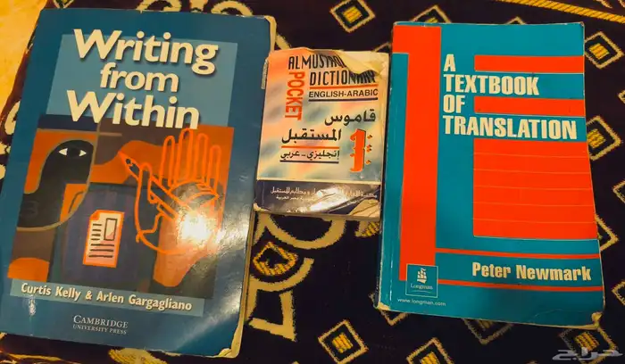 كتب مستعمله للبيع 0