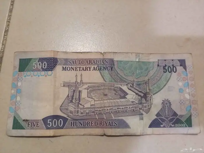 عمله قديمه للملك عبد العزيز رحمه الله. 1