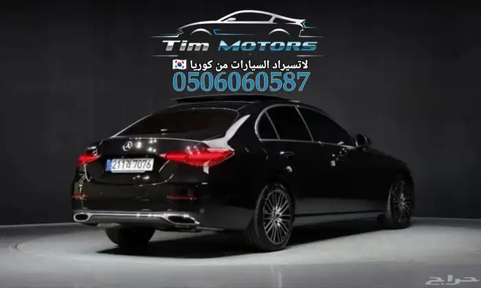 مرسيدس C200 2024 استيراد كوريا 1