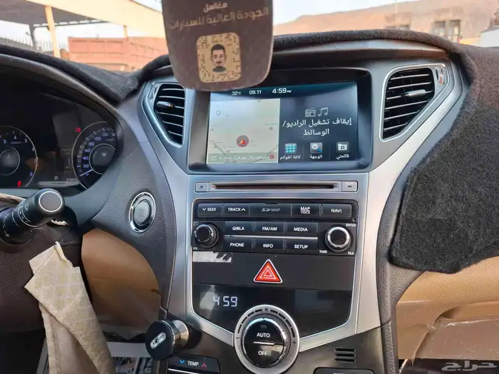 ازيرا 2017 فل كامل قمة في النظافة 23