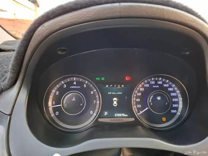 ازيرا 2017 فل كامل قمة في النظافة 41