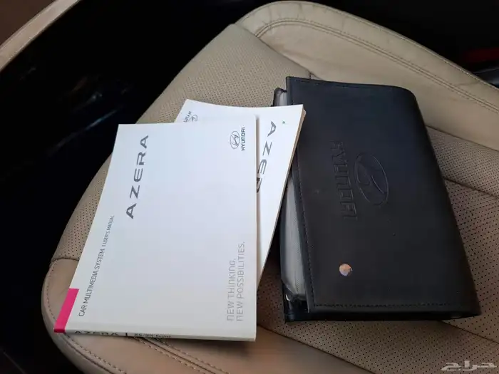 ازيرا 2017 فل كامل قمة في النظافة 49