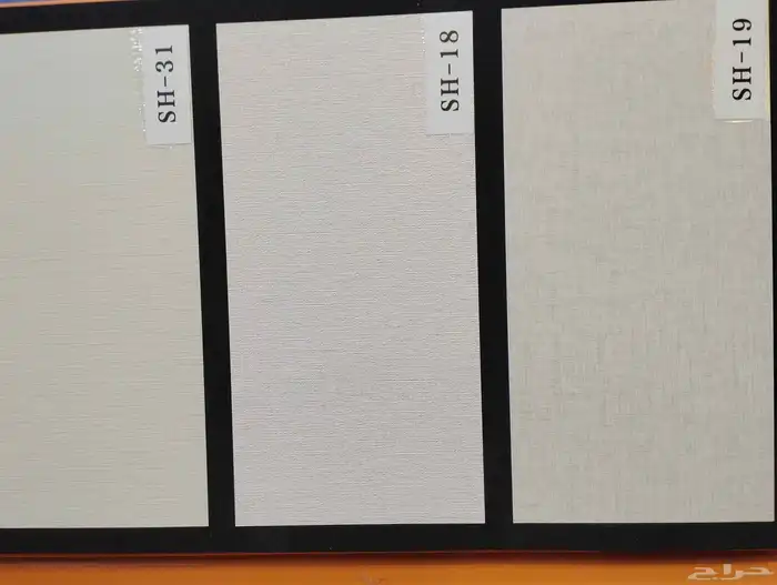 شيبورد سيليكون 2