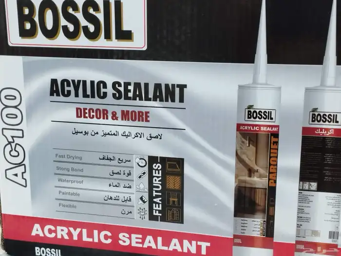 شيبورد سيليكون 5