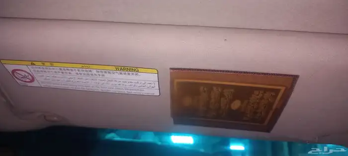 اصلاح شماسات ابردوا 8