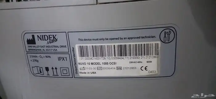 جهاز اكسجين نوفو 10 لتر 6