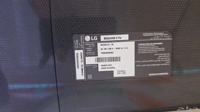 تلفزيون LG 65 بوصة 4k بحالة جيدة بسعر ممتاز 1100 ريال فقط 1