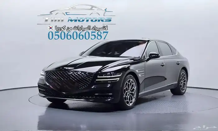 جينيسس -G80 - 2021 - استيراد كوريا 0