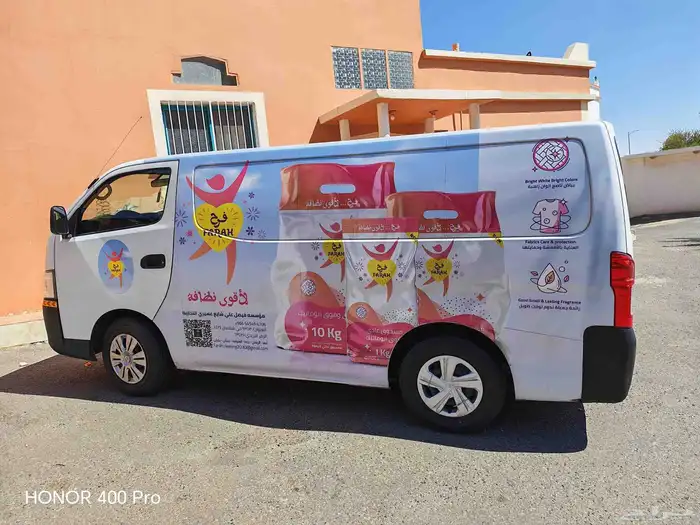 اورفان موديل 2013. 2