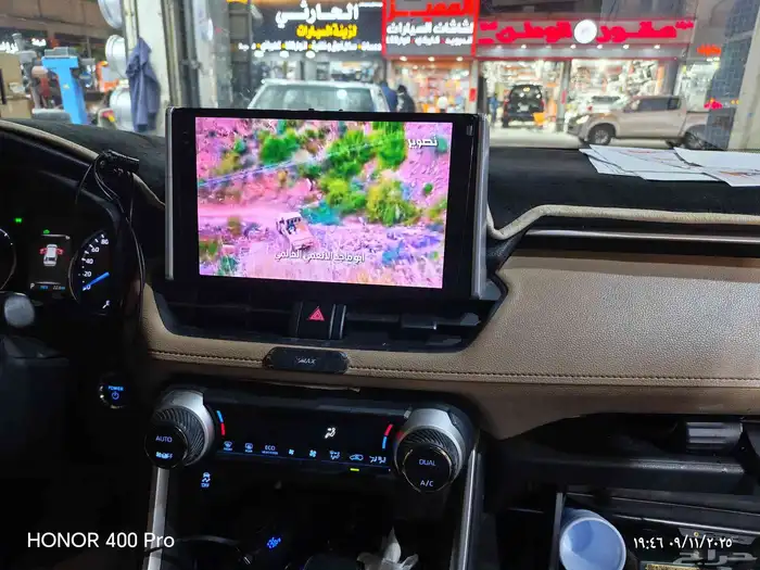 شاشة رافور اندرويد 2025 2019 0