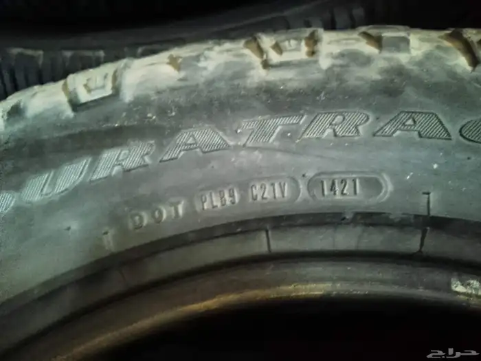 كفرات حجري تركيب حوض يوكن نيسان 275 65 18 2