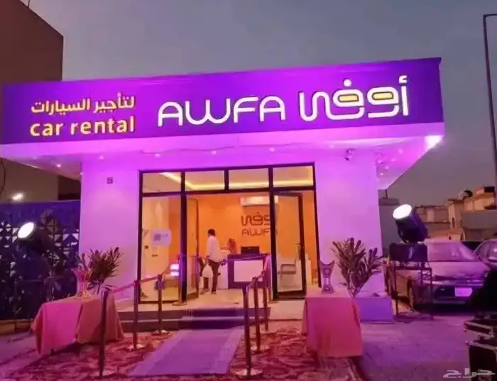 تاجير افتتاح بوابه سيدي كرار بالونه راقصه مهرج قوس بالونه 4