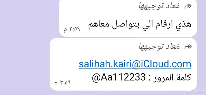 جهاز كاشير اخو الجديد بكل محتوياته واغراضه كاملة 2