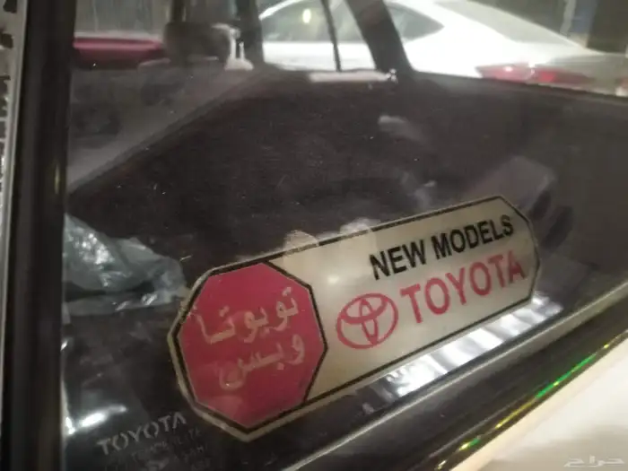 اذكروا الله وصلوا على النبي للبيع كرسيدا 88 بقس شبه وكاله 2